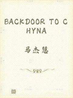 BACKDOOR TO CHYNA